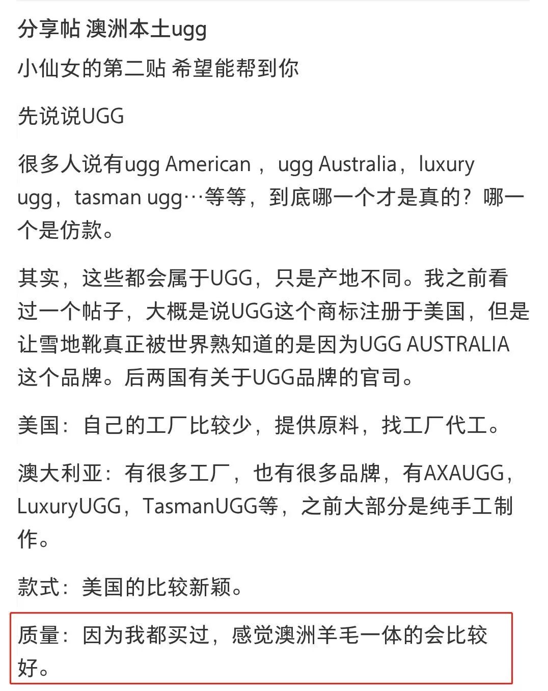 ugg澳洲雪地靴直播,澳洲ugg雪地靴短筒