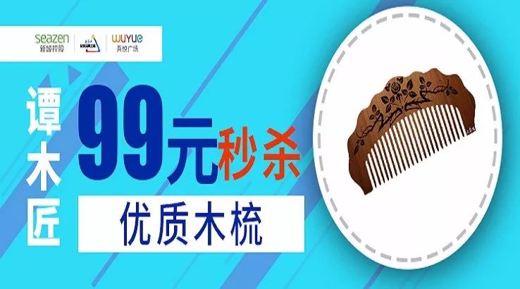 越爱越BUY，镇江双11福利巨浪来袭！gogogo!