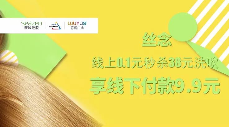 越爱越BUY，镇江双11福利巨浪来袭！gogogo!