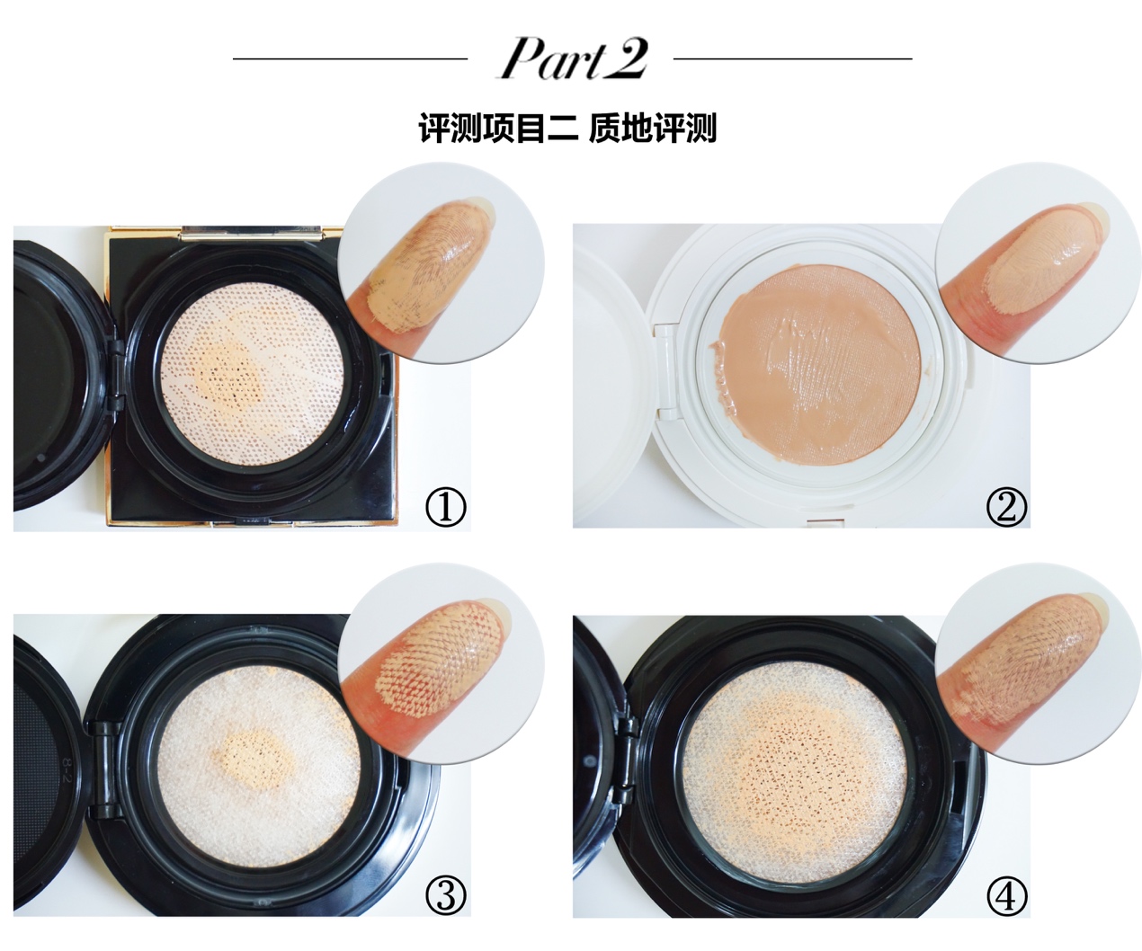 气垫bb霜明星专用推荐,明星气垫推荐遮瑕持久