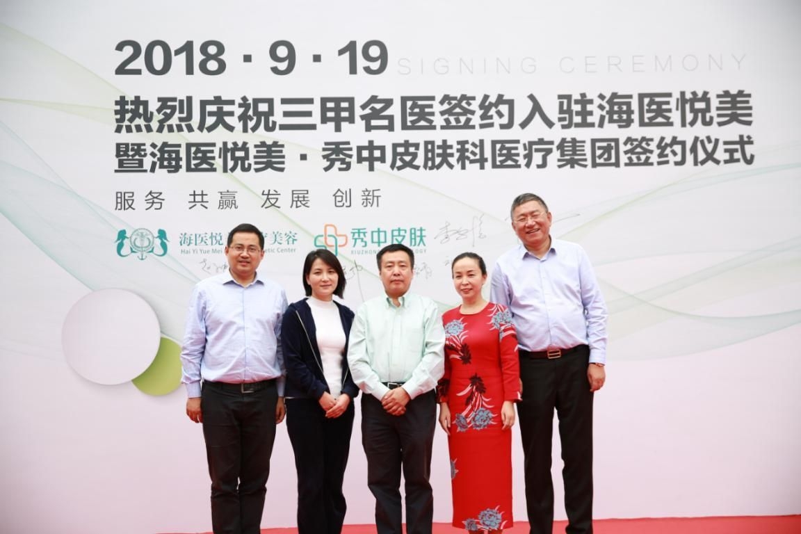 张建中教授：美丽不是千篇一律，而是量身定制