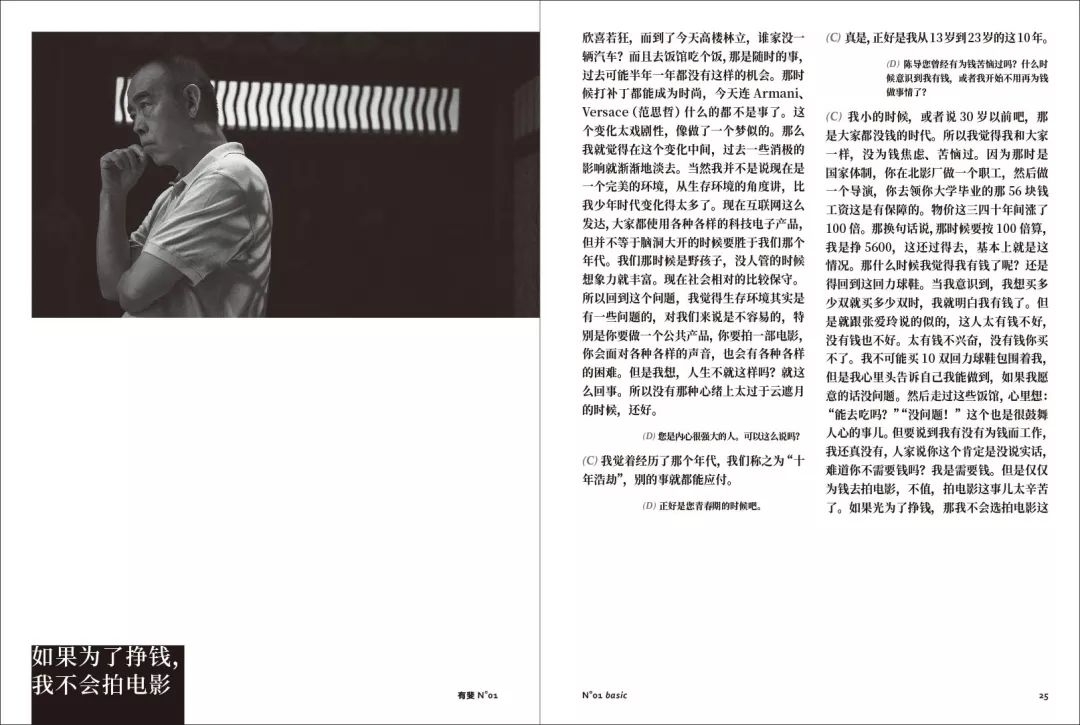 如何做一个有品位的男生,如何做一个真正的直男