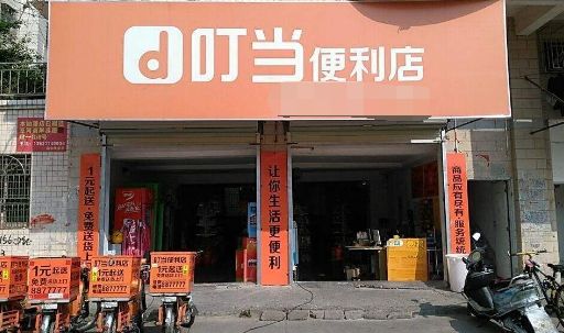 湛江便利店找工作招聘信息,湛江熟食便利店招聘