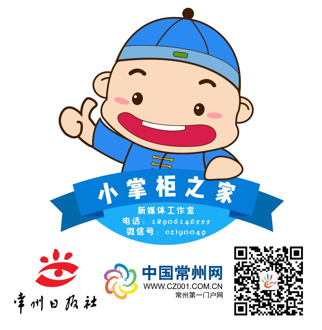 常州被国务院表扬的人,常州表彰先进集体和个人