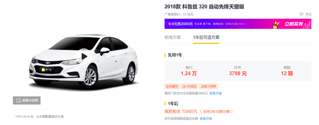 网上买车和实体店买车有什么区别,网上购车的注意事项你了解多少