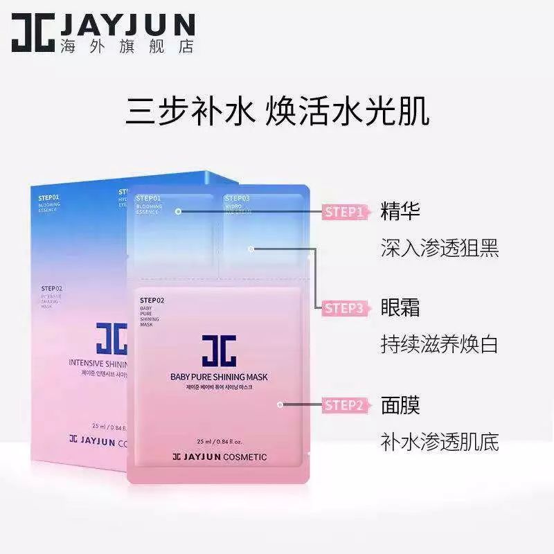 双11全套护肤品推荐,双11必买国货护肤清单2021