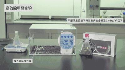 没有异味甲醛超标的原因是什么,甲醛超标两倍除醛有用吗