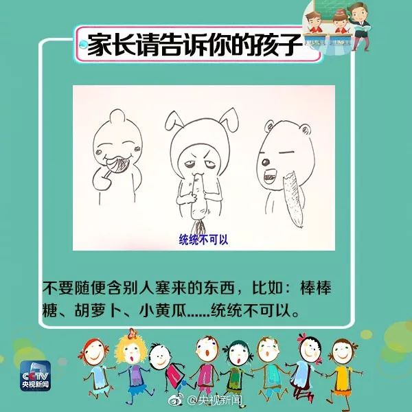 男子高铁猥亵女乘客被抓现场,男子高铁猥亵女生被抓