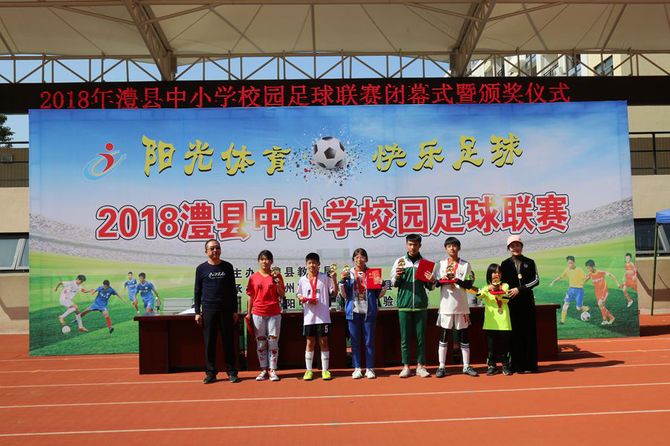 澧县首届校园足球联赛,澧县足球联赛视频银谷中学