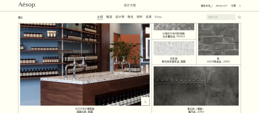 你所爱的极简冷感背后,藏着一颗文艺到底的心!