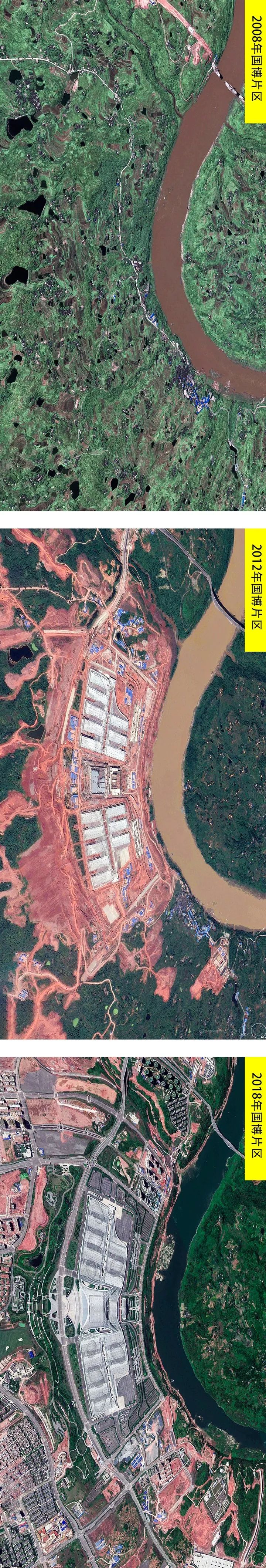 高清鸟瞰新重庆2014,航拍重庆渝北区完整版