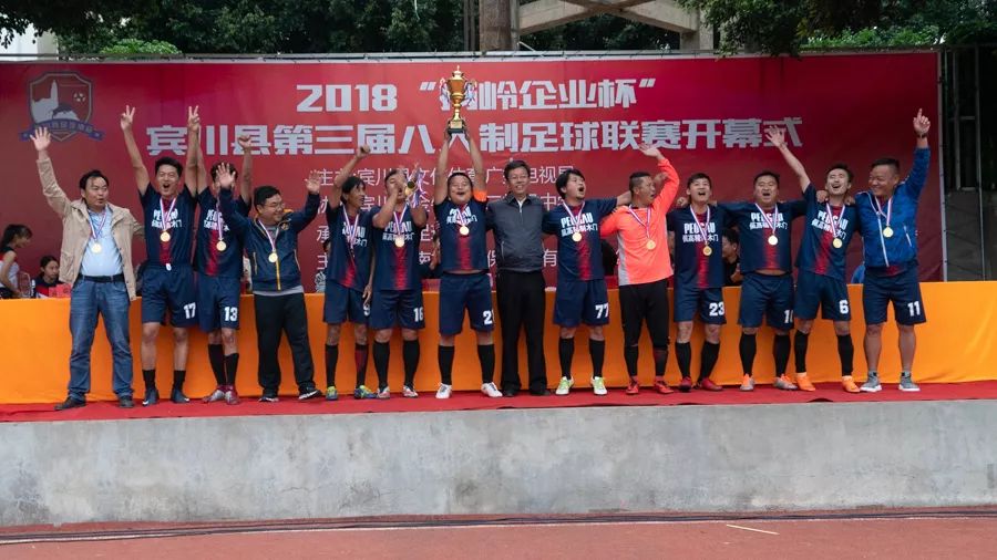 云南宾川奥运冠军,宾川启明星杯冠军