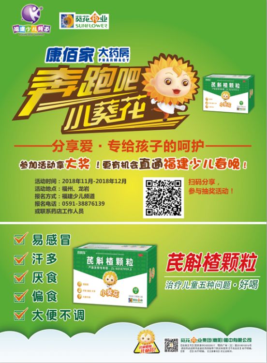 宝宝走路姿势不正会影响大脑吗,宝宝走路姿势异常要不要住院