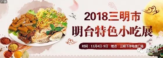 三明室内高尔夫,三明高尔夫俱乐部