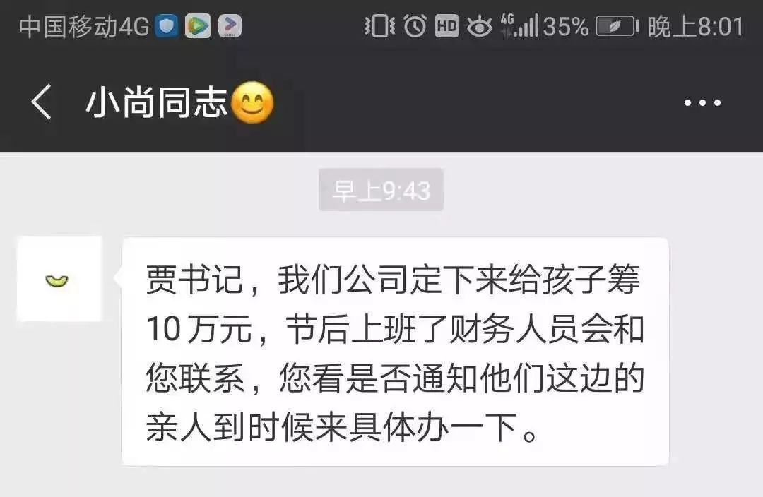 关于为患白血病的患儿捐款,孩子得白血病企业捐款
