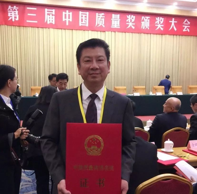 第三届中国质量奖提名奖出炉!桂林三金喜获殊荣