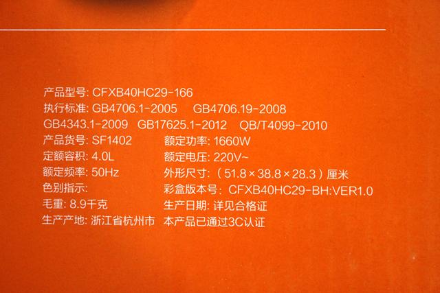 苏泊尔本釜h98电饭锅,苏泊尔本釜电饭锅1000元