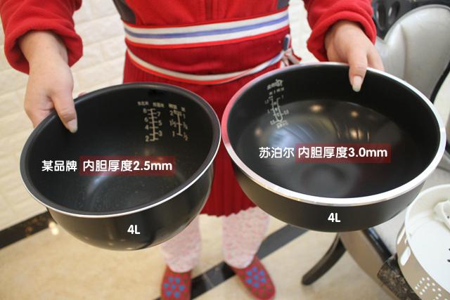 苏泊尔本釜h98电饭锅,苏泊尔本釜电饭锅1000元