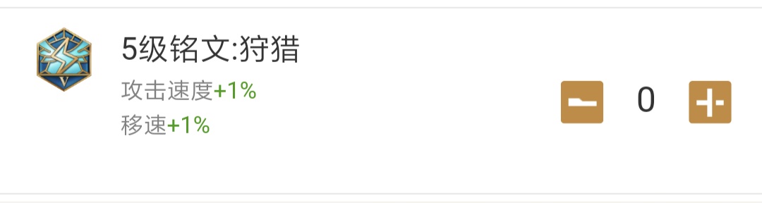 一套通用铭文怎么搭配好呢,铭文如何搭配及操作设置教学