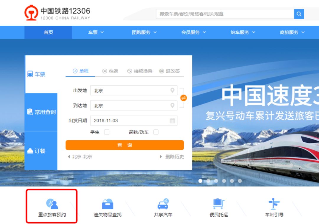 先睹为快完整版,先睹为快