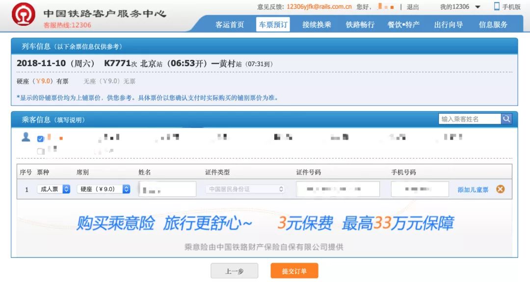 先睹为快完整版,先睹为快