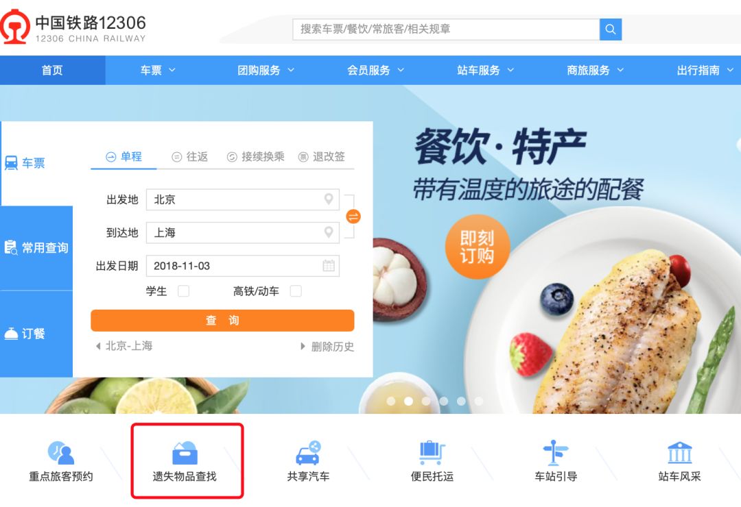 先睹为快完整版,先睹为快