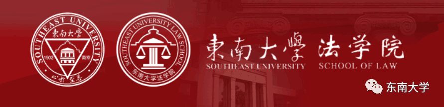 东*法大**学东大高度！用实力说话，勇攀新高峰！