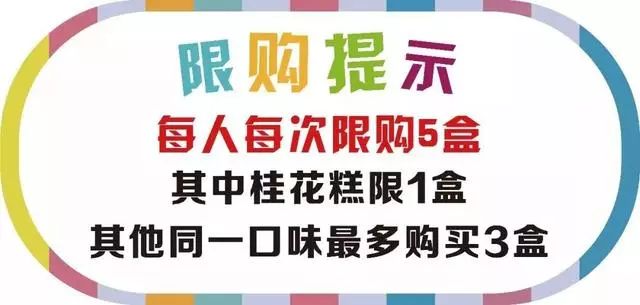 南大门米糕团购上海路,南大门米糕网红店