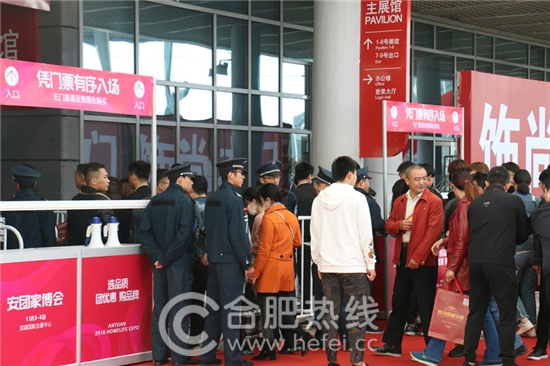 第58届安团家博会正式开幕啦！300+家装品牌联合参展，家居安徽带你直击现场！