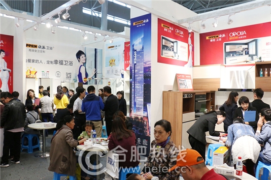 第58届安团家博会正式开幕啦！300+家装品牌联合参展，家居安徽带你直击现场