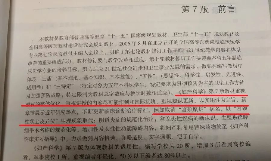 这种专坑女人的治疗，骗钱还可能造成流产，别再上当