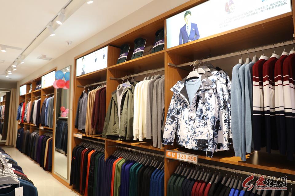 罗蒙新款官方旗舰店直播,罗蒙正展旗舰店