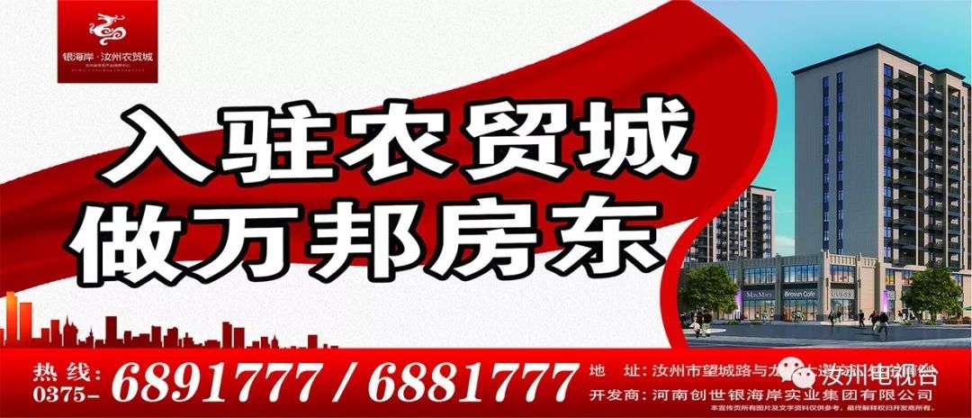 实不相瞒，“汝州小锦鲤”部分已经诞生，大家快来沾喜气呀~