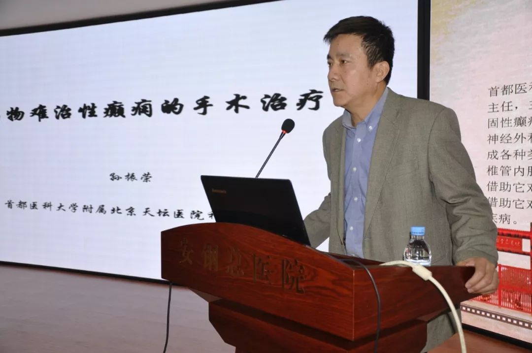 「好消息」安钢总医院与北京天坛普华脑科联盟成立“北京专家工作站”