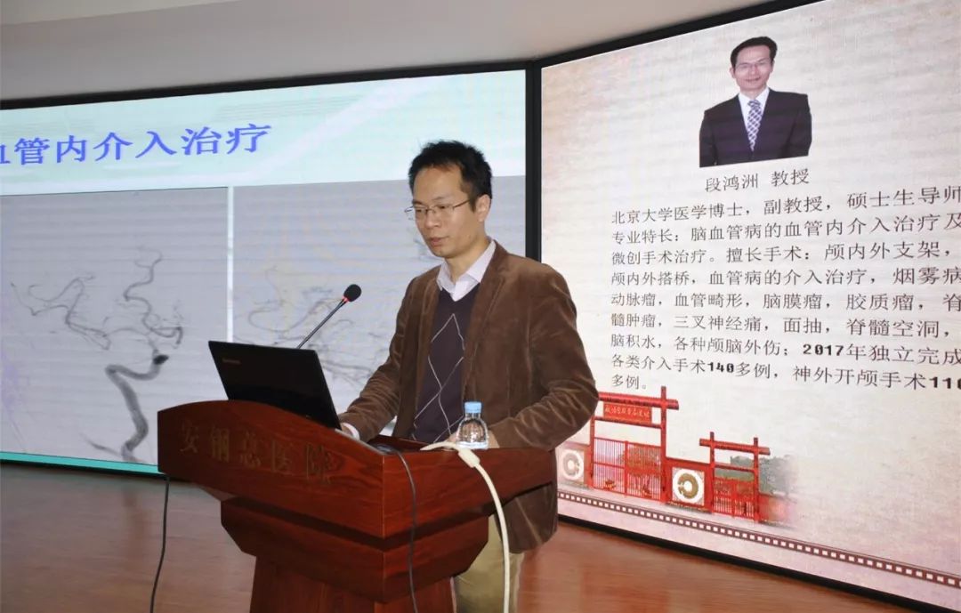 「好消息」安钢总医院与北京天坛普华脑科联盟成立“北京专家工作站”