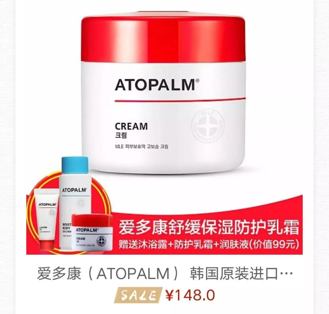 全家都可以用的红盖霜