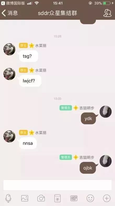 00后混进qq群,00后qq聊天群介绍