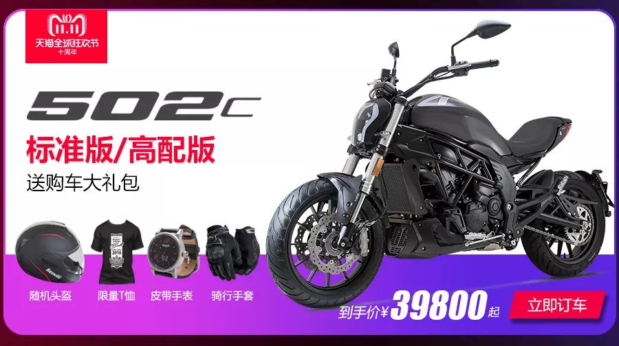 双11买摩托车哪里划算,双11买哪双鞋便宜