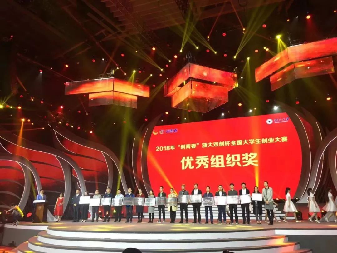 江苏省大学生创业大赛,全国大学生创新创业大赛获奖名单