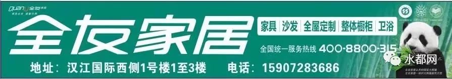 淅川全友家居招聘,攸县全友家居招聘