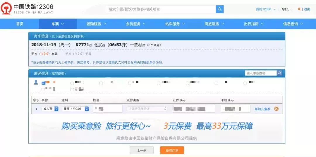 深度学习从入门到菜鸟,入门到精通完整版