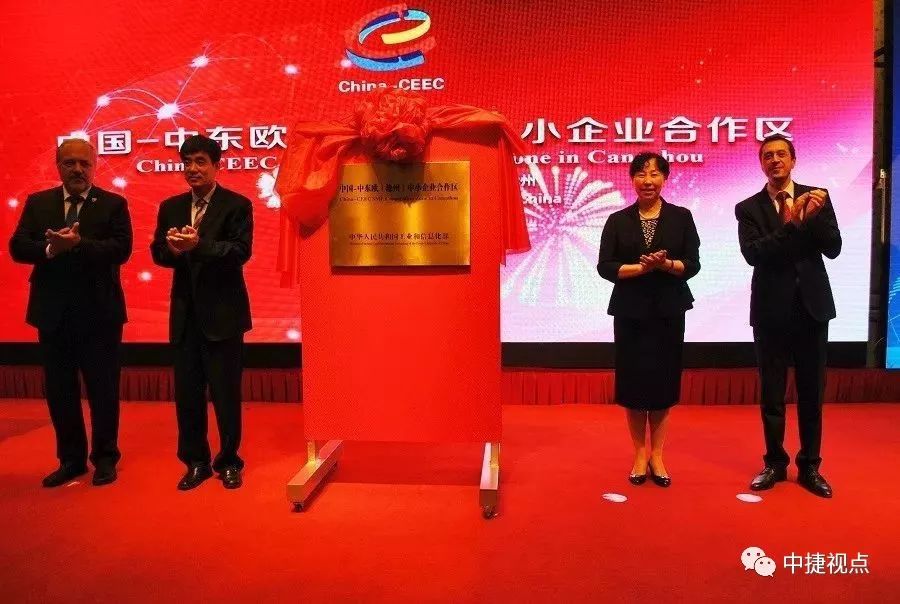 改革发展成就,改革以来的辉煌成就