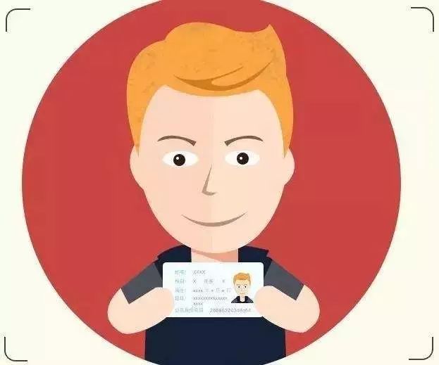 这些年份出生的苏州人注意了！赶紧拿出身份证看看！否则……