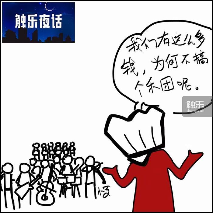 触乐夜话精准分析,触乐夜话