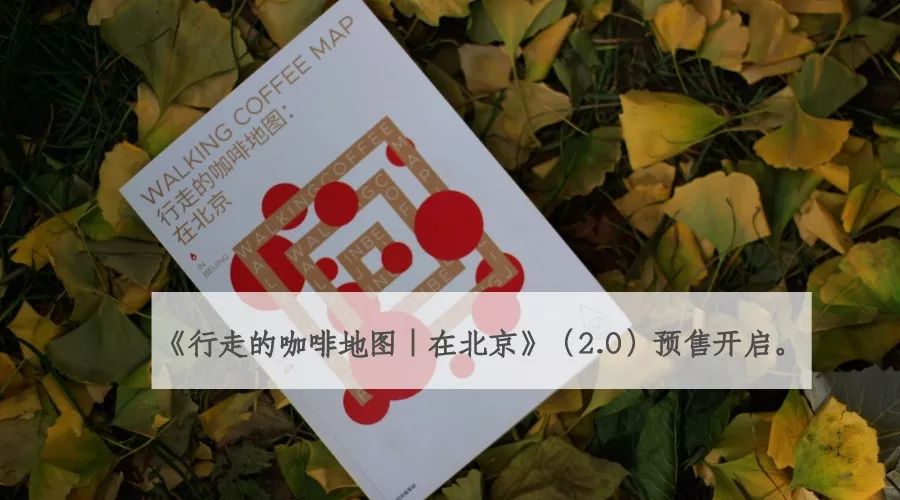 天津一对一咖啡厅,天津老洋房咖啡店