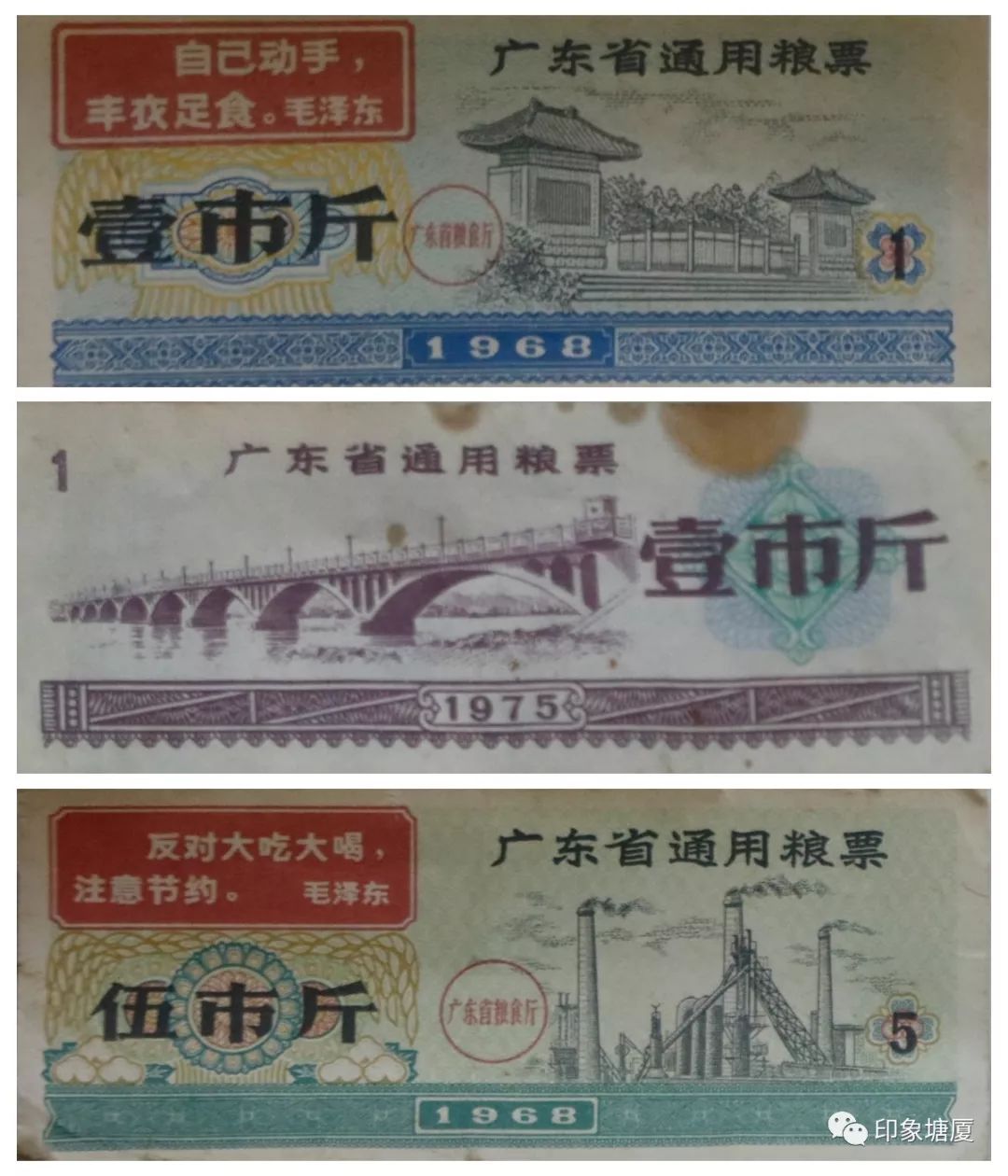 90后、00后没见过的这种东西，却是塘厦老一辈人视若珍宝的物品