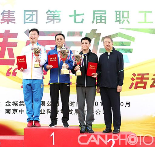 职工趣味运动会逐梦航天,机关企业职工趣味运动会