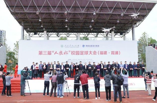 霞浦足球青训,2017霞浦足球