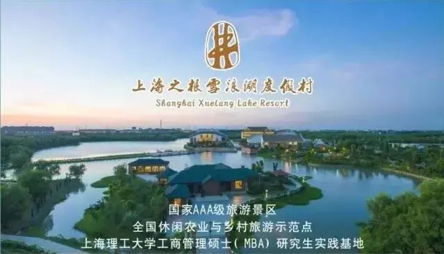 松江区比较好的酒店,上海松江高档温泉酒店