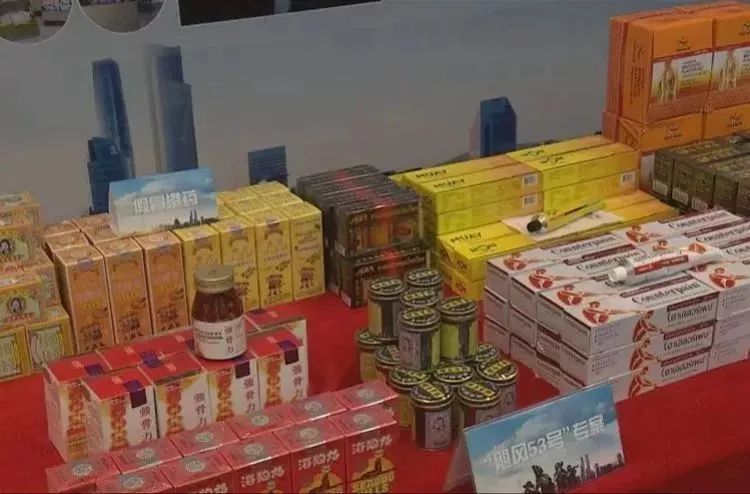 注意！多款网红假港药被查获，你爱买的活络油、双飞人……有可能是假的！